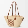 Kleine Anagram-Korb-Tasche aus Iraca-Palmengeflecht und Kalbsleder Kleine Anagram-Korb-Tasche aus Iraca-Palmengeflecht und Kalbsleder