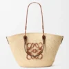 Mittlere Anagram-Korb-Tasche aus Iraca-Palmengeflecht und Kalbsleder Mittlere Anagram-Korb-Tasche aus Iraca-Palmengeflecht und Kalbsleder